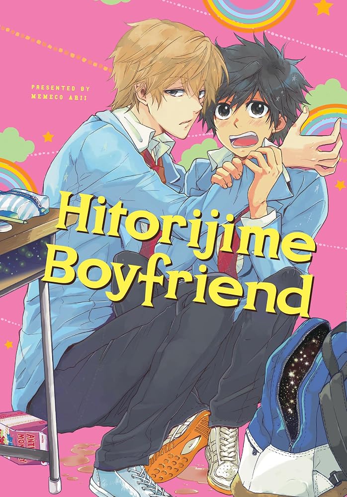 Hitorijime Boyfriend (Hitorijime My Hero) cover image