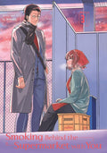 Smoking Behind the Supermarket with You 03 cover image