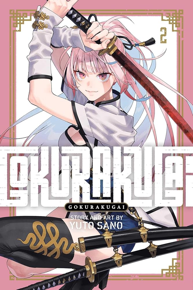 Gokurakugai, Vol. 2 cover image