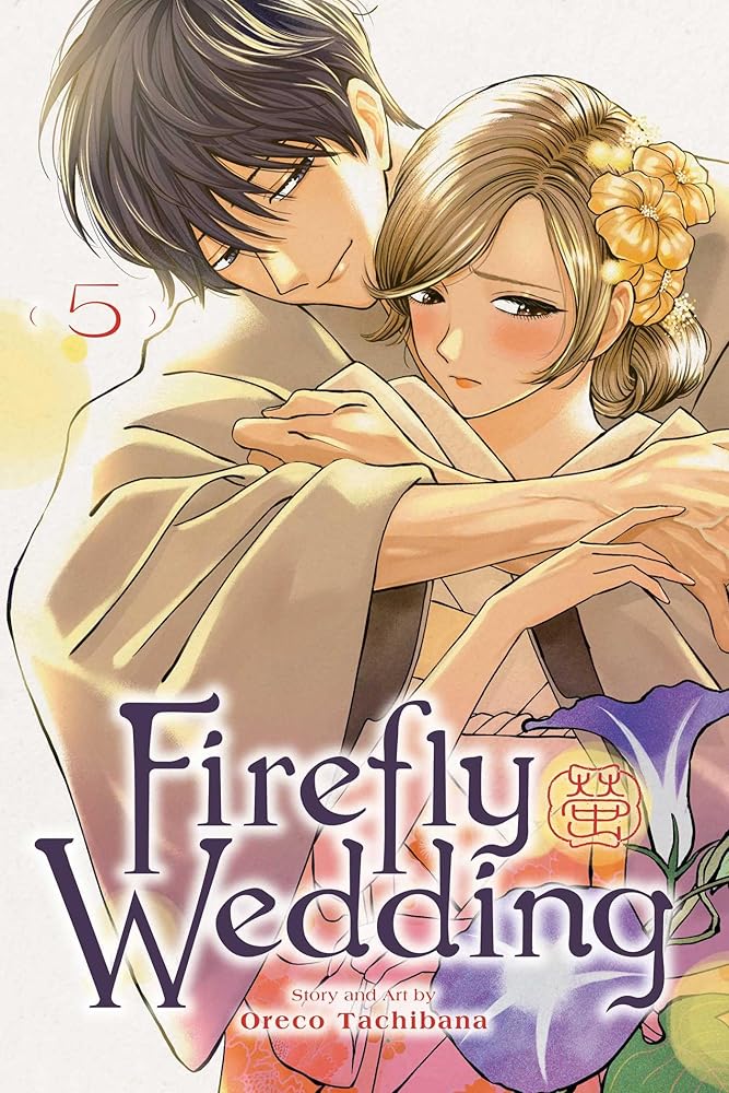Firefly Wedding, Vol. 5 cover image