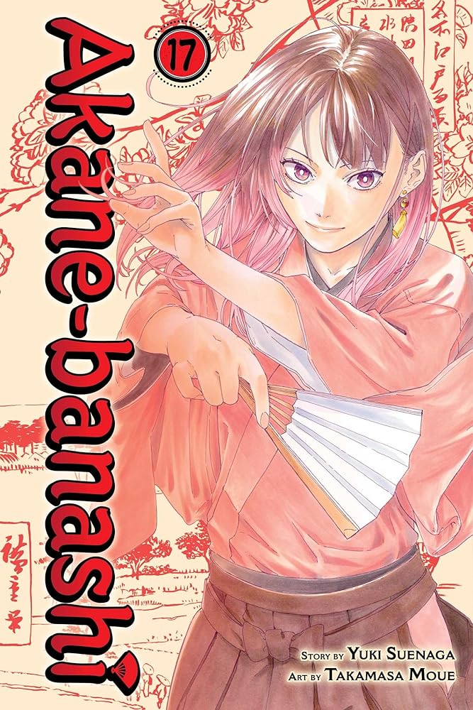 Akane-banashi, Vol. 17 cover image