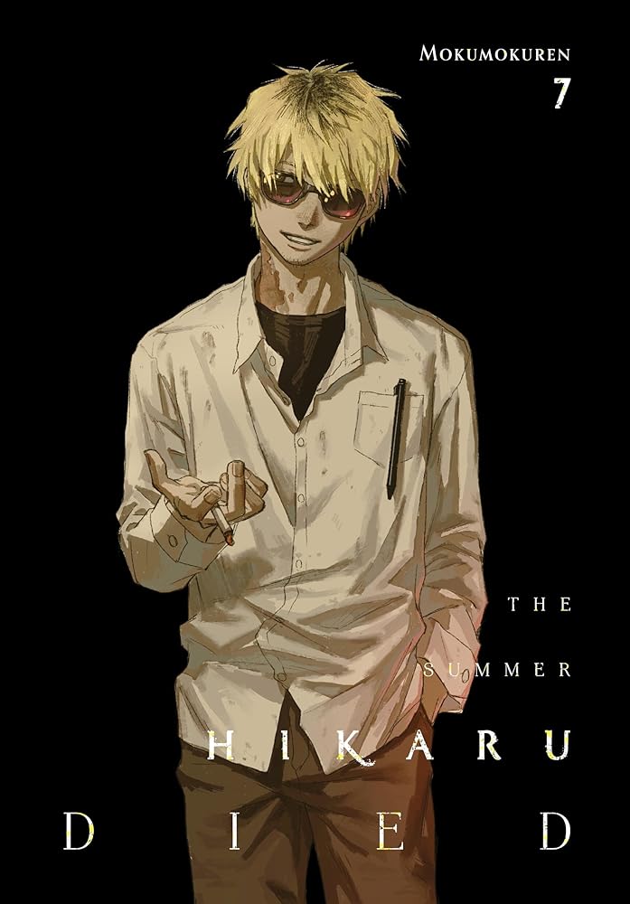 The Summer Hikaru Died, Vol. 7 cover image