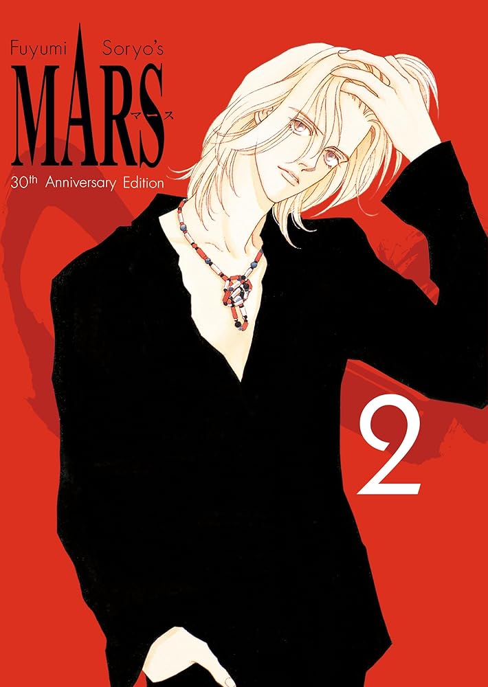 MARS 30th Anniversary Edition 2 cover image