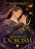 Legend of Exorcism: Tianbao Fuyao Lu (Novel) Vol. 5 (Legend of Exorcism (Novel)) cover image