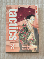tactics Volume 8